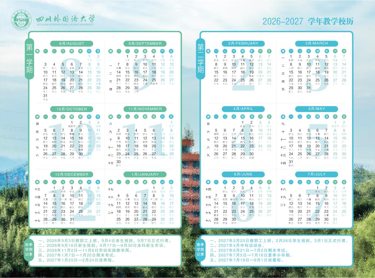 微信图片_20260908093742_346_224.jpg